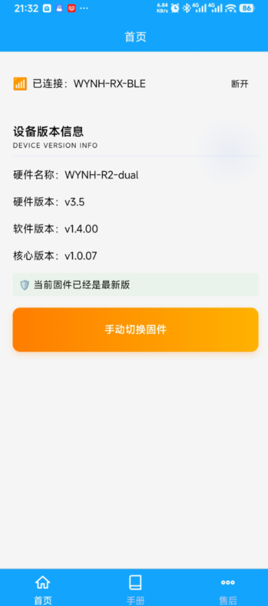 null
