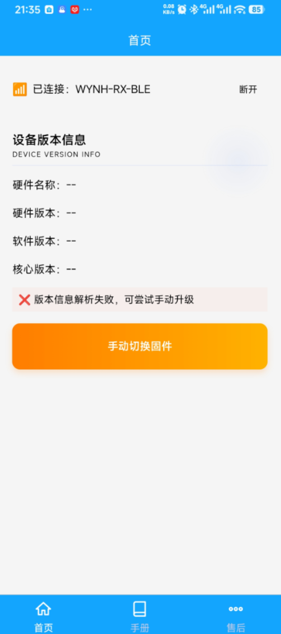 null